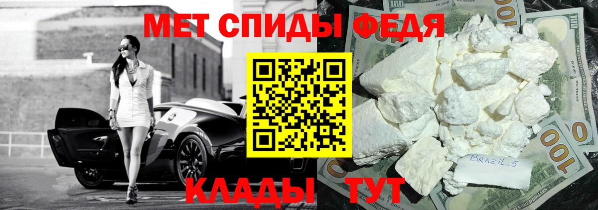 Златоуст  Amphetamine 97%  АМФЕТАМИН  Вход с VPN  Амфетамин 