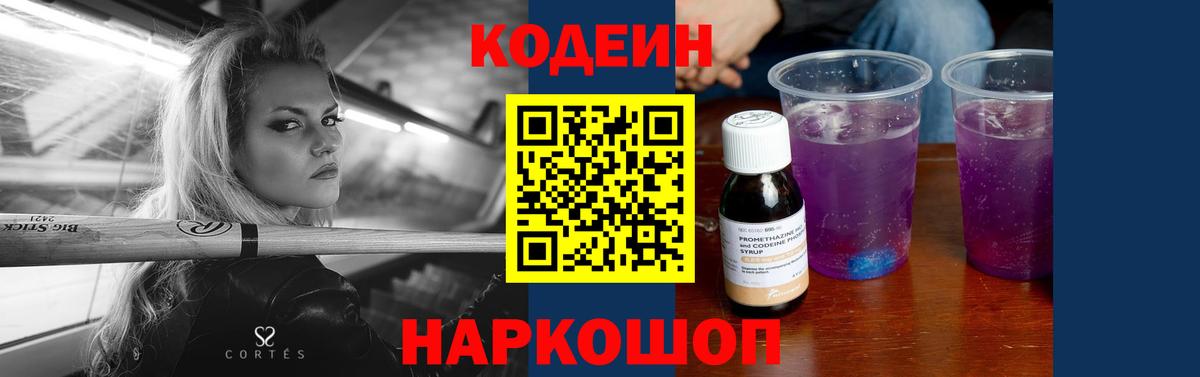  Cocaine Златоуст