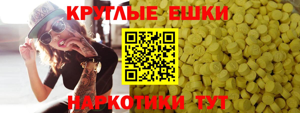 Экстази Punisher Златоуст