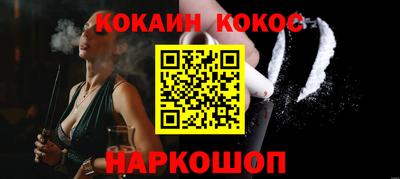 героин Лесосибирск