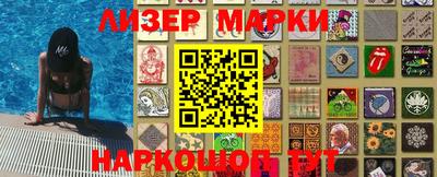 героин Лесосибирск