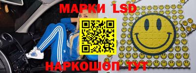 героин Лесосибирск