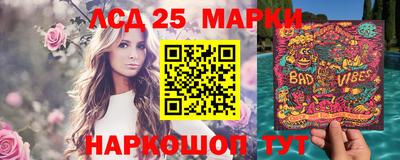 дистиллят марихуана Ливны