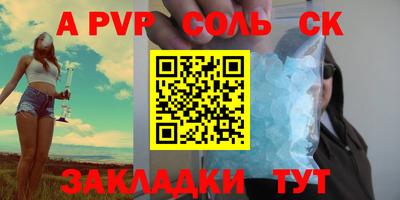 героин Лесосибирск