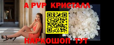героин Лесосибирск