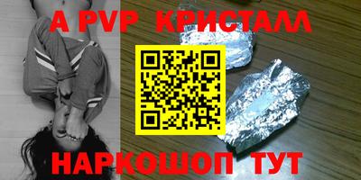 прущая мука Ижевск