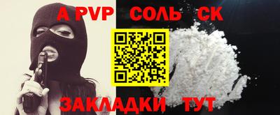 гашиш Ивантеевка