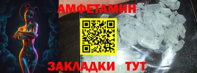 герыч Ликино-Дулёво