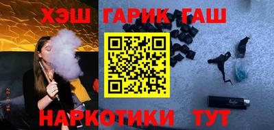 героин Лесосибирск