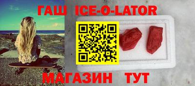 герыч Ликино-Дулёво