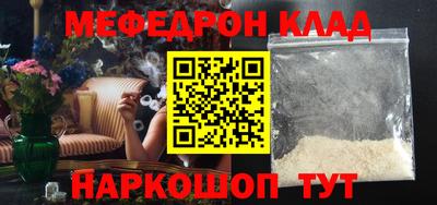 герыч Ликино-Дулёво