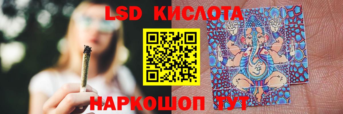 Златоуст  Вход с VPN  Cocaine  Меф МЯУ МЯУ   Кодеин  Гашиш  МЕТАМФЕТАМИН 