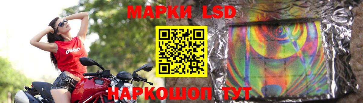 Лсд 25 экстази кислота Златоуст