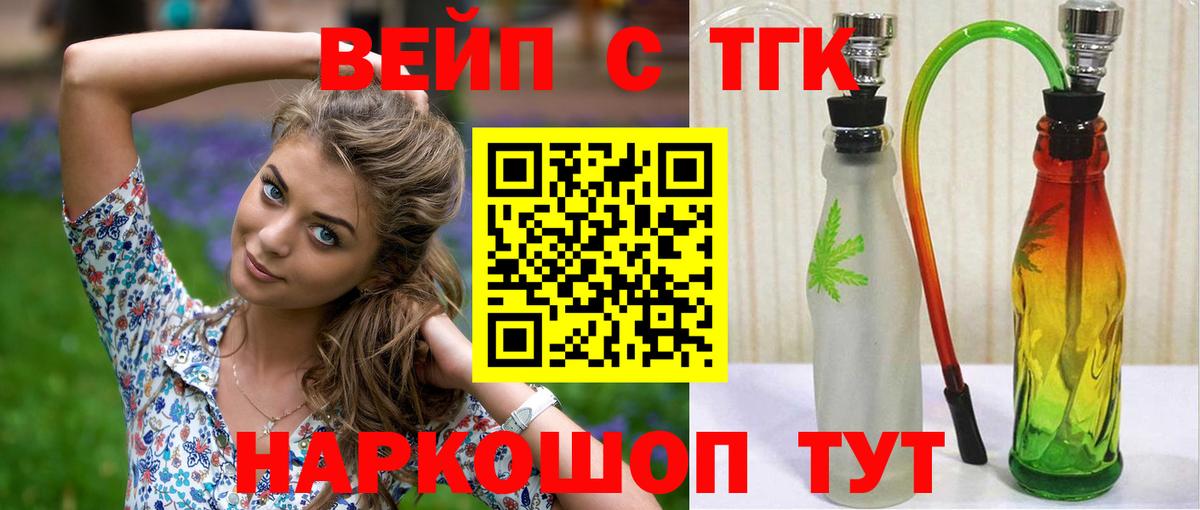 ТГК Wax  OMG ONION  Вход с VPN  Златоуст  Дистиллят ТГК гашишное масло 