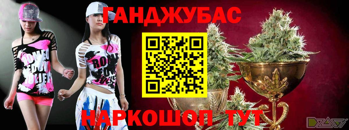 Каннабис индика Златоуст