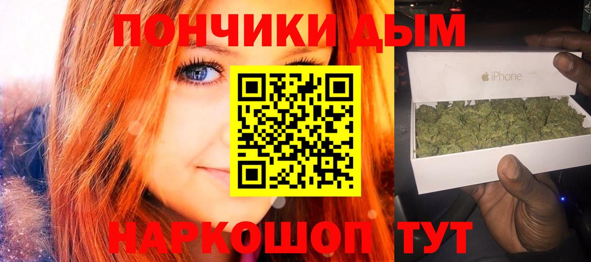 МАРИХУАНА сатива  Каннабис план  Златоуст  Вход с VPN 